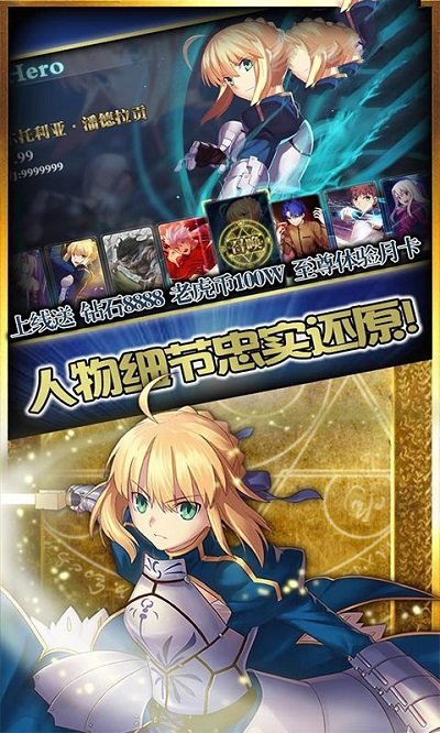 圣剑家园手机版下载