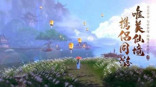 剑与剑心手游下载