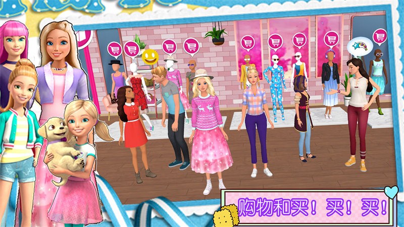 甜心公主音乐会游戏下载