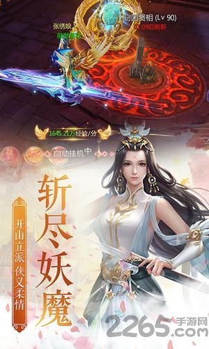 穹顶仙道游戏下载