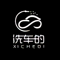 洗车的软件