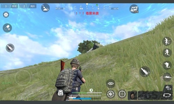 代号fz游戏下载