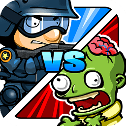 特警大战僵尸中文版