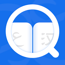 麦阿尼阿汉词典电子版