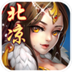 北凉群侠传手游