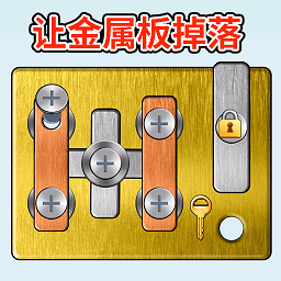 齿轮转转转手机版