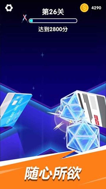 我的刀法最神手游下载