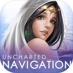 航海日记离线版