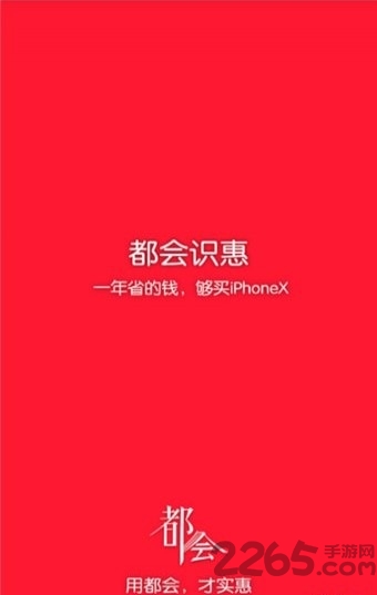 灵图游官方下载