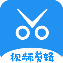 爱编辑剪辑师app