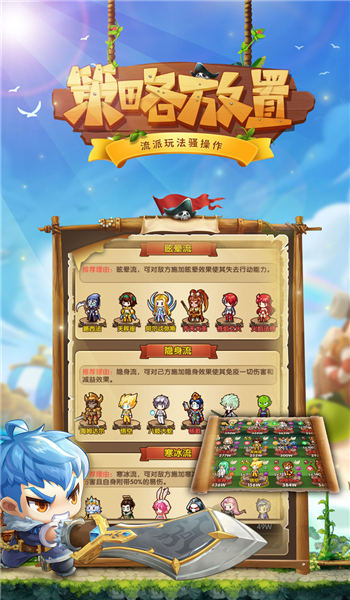 萌动次元契约手游下载