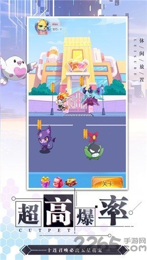 萌宠新时代手游下载