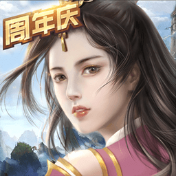 破天一剑旧版本