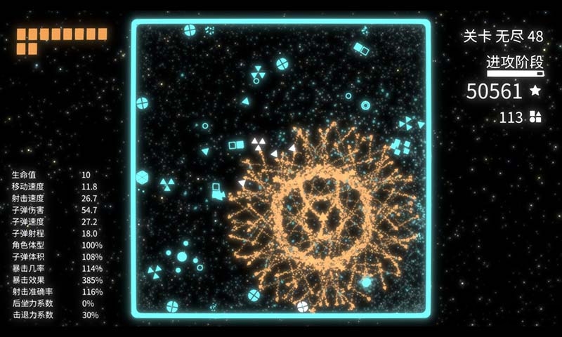 几何竞技场手游下载