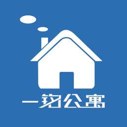 一铭公寓官方版