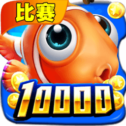 捕鱼金蟾去哪了破解版