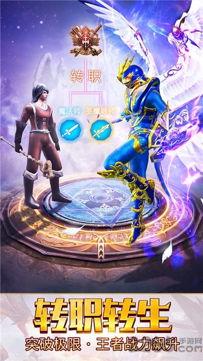 大天使mu手游下载