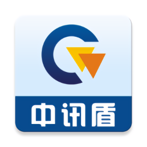 中讯盾app