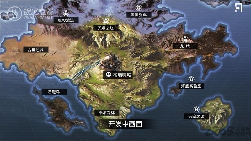 时空猎人3d版测试版下载