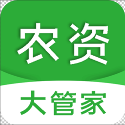 农资大管家app