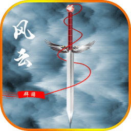 拜游风云官方版(暂未上线)