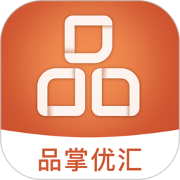 品掌优汇软件