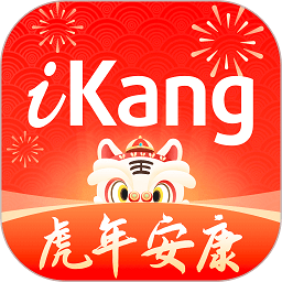 爱康app体检报告