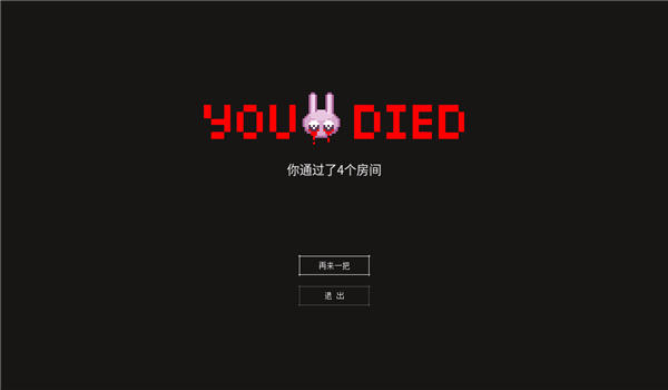 易体逃生游戏下载