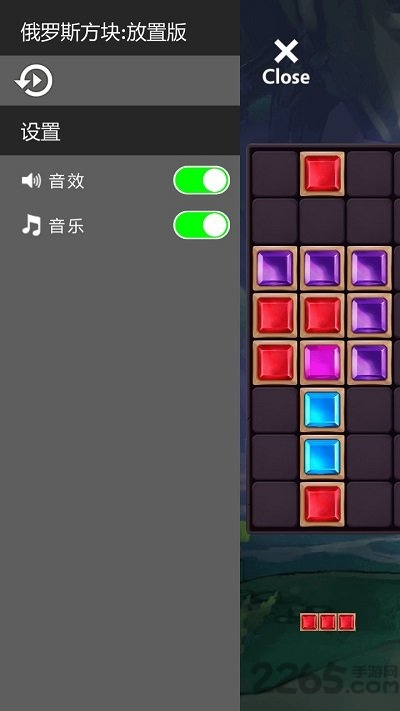 俄罗斯方块放置版游戏下载