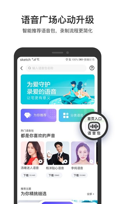 百度地图苹果版下载