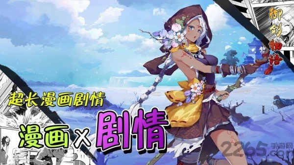 魔剑物语最新版 魔剑物语安卓版