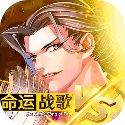 命运战歌果盘端口