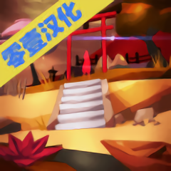 秘密逃亡囚犯日记完整版