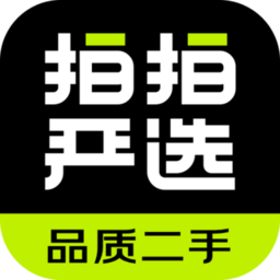 拍拍严选二手交易平台app