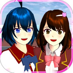 樱花校园模拟器1.030.6最新版