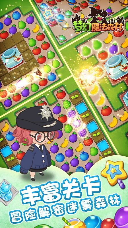 梦幻魔法森林游戏