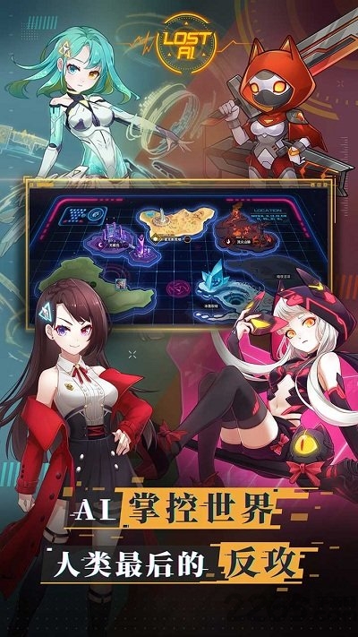 蔚蓝特攻百度版