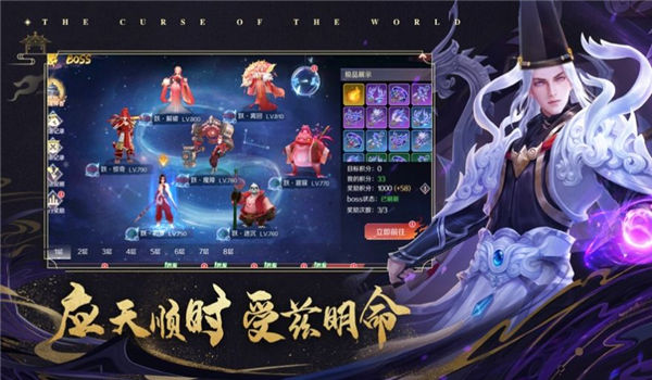 晴雅赤狐录手游下载