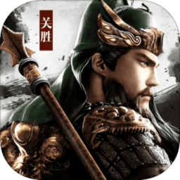 三国战争华为版