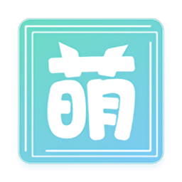 小萌盲盒机app