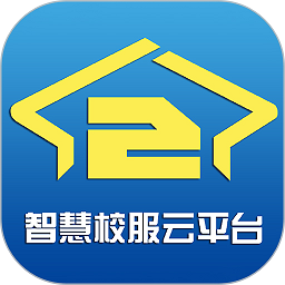 校服小助手客户端