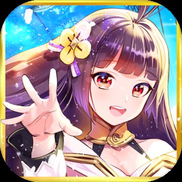 放置少女国际版