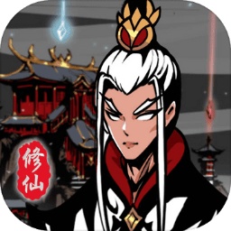 修仙掌门模拟器游戏网页版