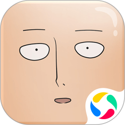 一拳超人最强之男旧版本