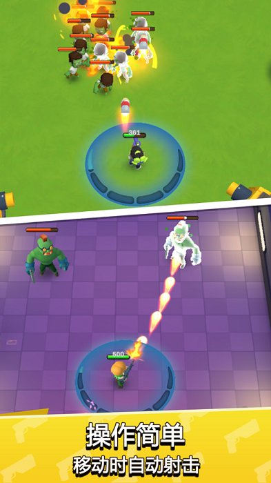 末日冲锋队手游