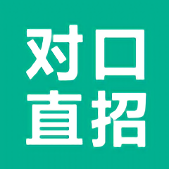 对口直招官方版