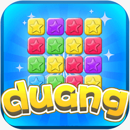 消灭星星duang游戏