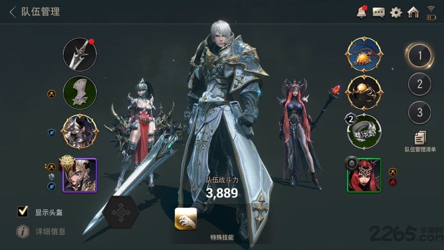 百魂战记最后的救世主官方下载