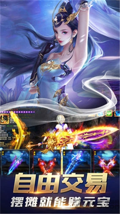 东方百妖录手游下载