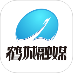 鹤城融媒手机版